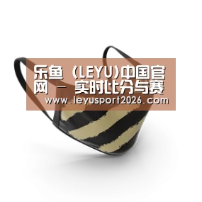 成人布口罩