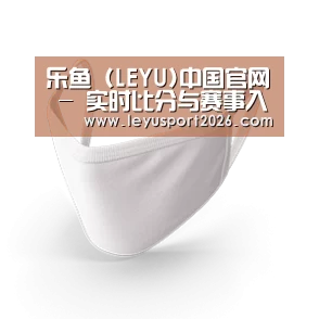 活性炭一次性口罩