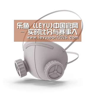 N95 口罩