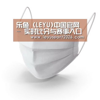 活性炭一次性口罩
