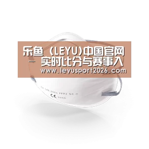 活性炭一次性口罩