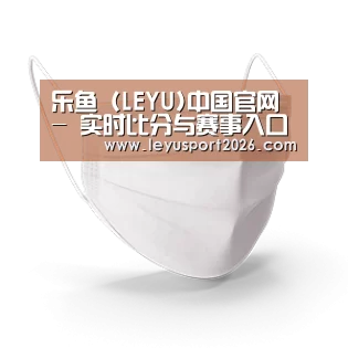 活性炭一次性口罩