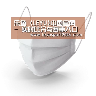 活性炭一次性口罩