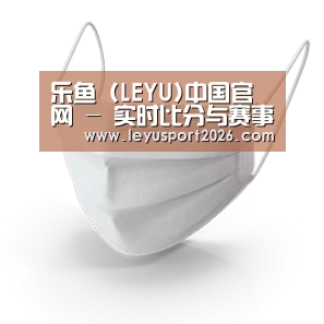 活性炭一次性口罩