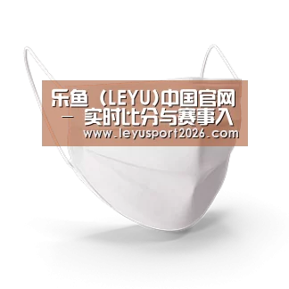 活性炭一次性口罩