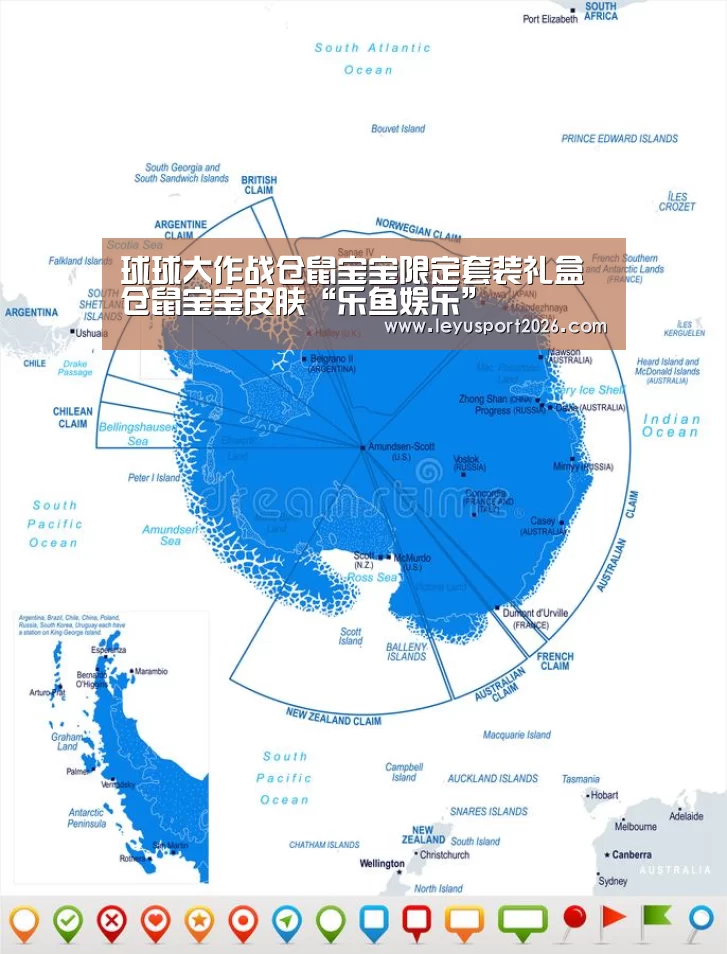 球球大作战仓鼠宝宝限定套装礼盒 仓鼠宝宝皮肤“乐鱼娱乐”(图2) 球球大作战仓鼠宝宝限定套装礼盒 仓鼠宝宝皮肤“乐鱼娱乐”(图2)