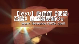 乐鱼平台