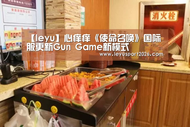 乐鱼娱乐