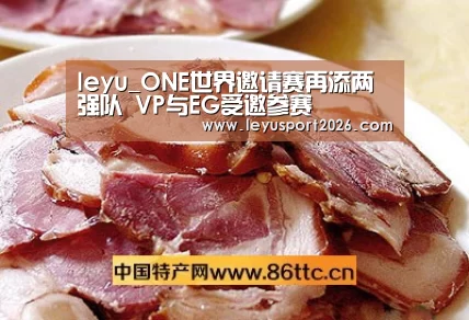 乐鱼全站