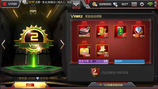 ‘乐鱼娱乐’《将夜》朝小树是谁演的?朝小树结局是什么?(图2) 乐鱼全站