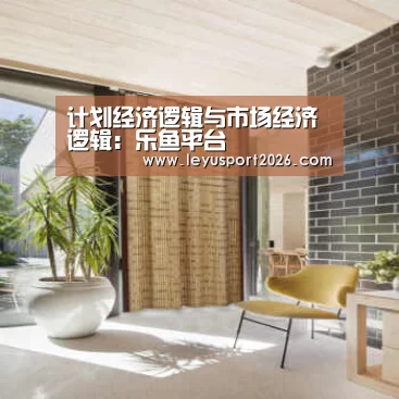 乐鱼娱乐