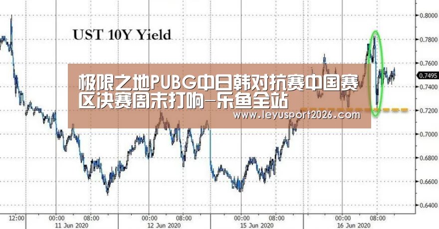 乐鱼娱乐