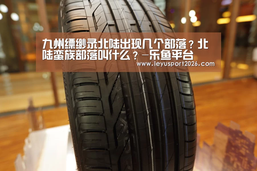 乐鱼全站