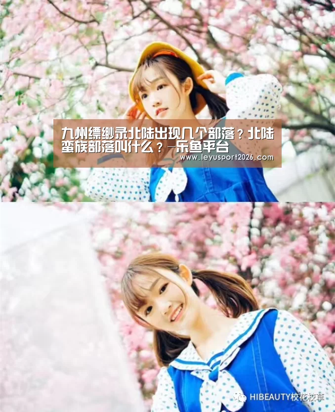 乐鱼娱乐
