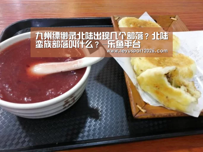 乐鱼全站