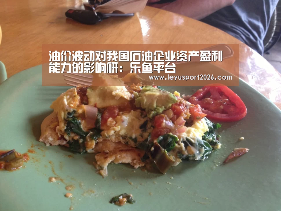 乐鱼平台