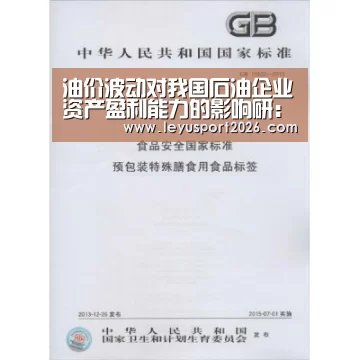 乐鱼全站