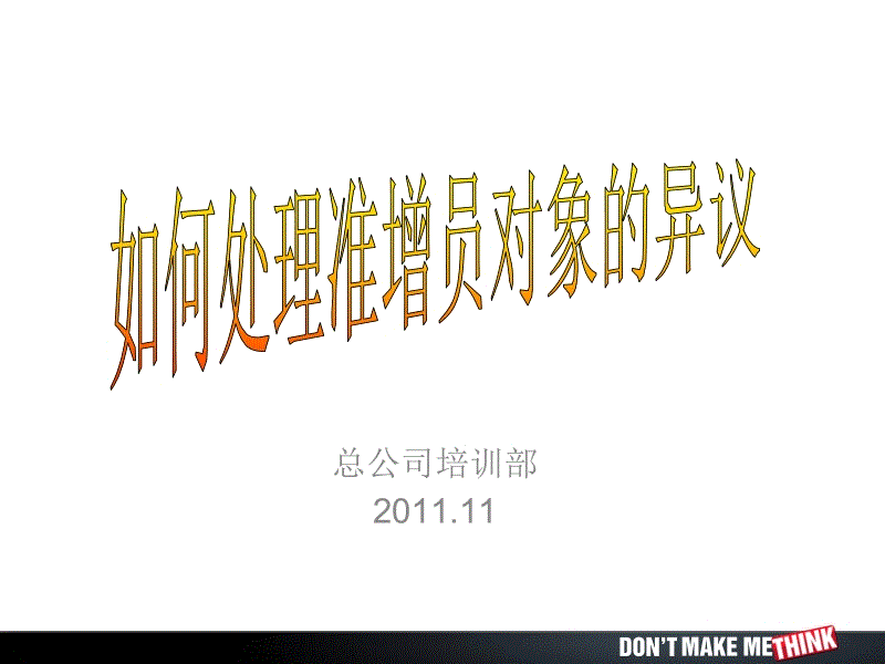 乐鱼平台|看完电影不过瘾?入住《爱情公寓》手游 怼怼搞事不要停!(图1) 乐鱼全站