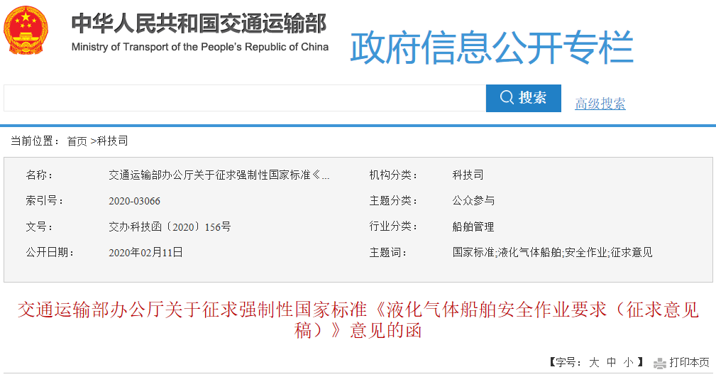 我国旅游产业的产业组织分析_leyu(图2) 乐鱼全站