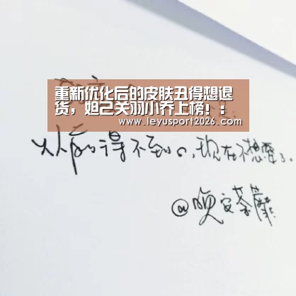乐鱼娱乐