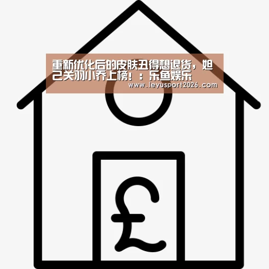 乐鱼全站