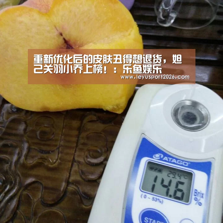 乐鱼全站