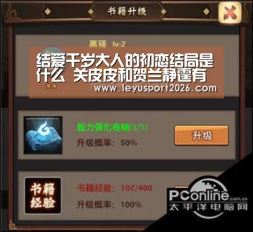 结爱千岁大人的初恋结局是什么 关皮皮和贺兰静霆有床戏吗_乐鱼全站(图4) 乐鱼娱乐