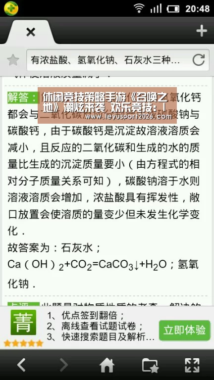 乐鱼娱乐