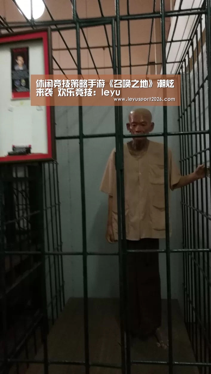 乐鱼娱乐