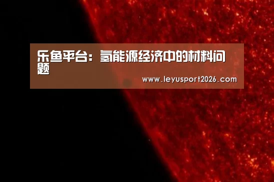 乐鱼全站