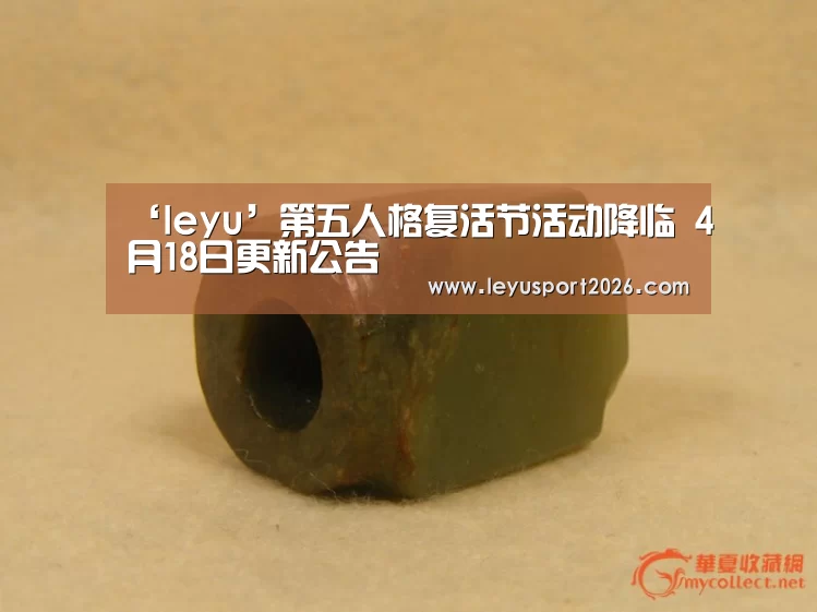 乐鱼娱乐