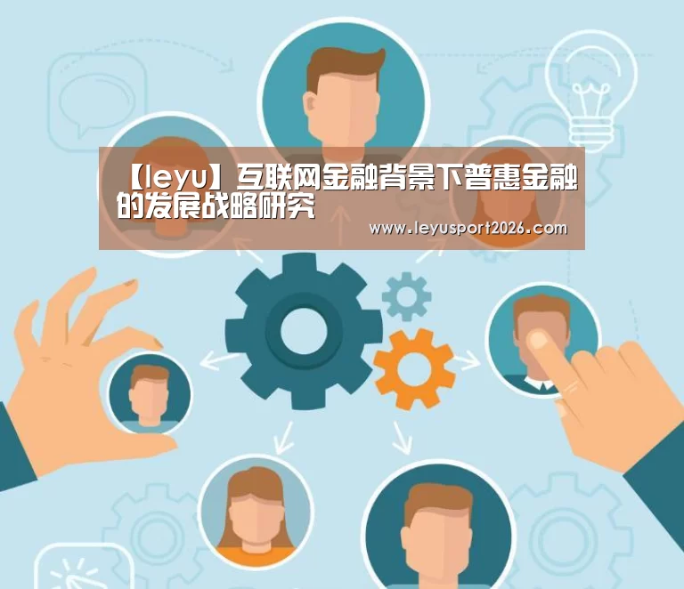 乐鱼娱乐