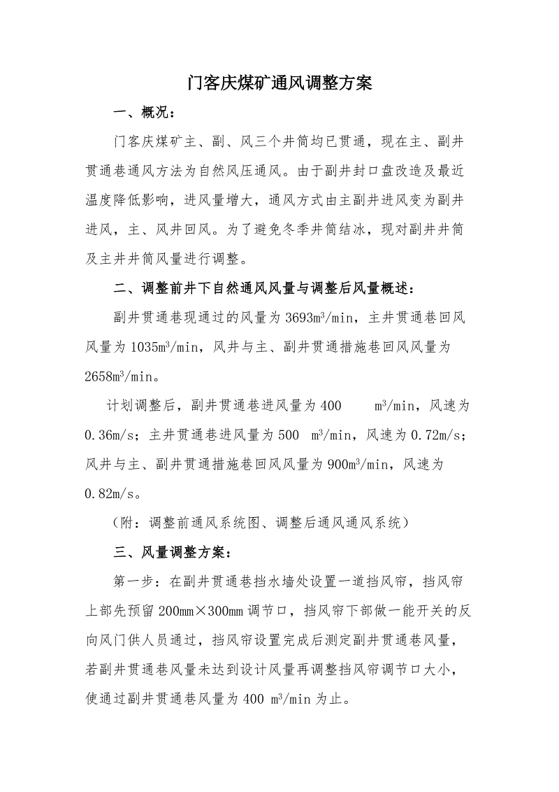 乐鱼全站-星座故事集丨《光之契约》古灵精怪的射手座骑士(图2) 乐鱼娱乐
