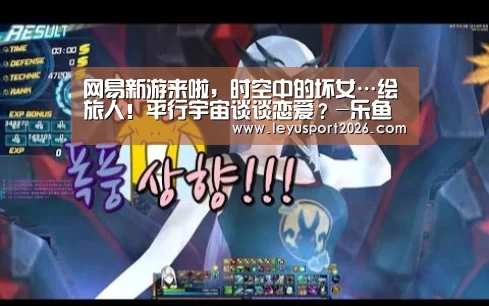 乐鱼全站