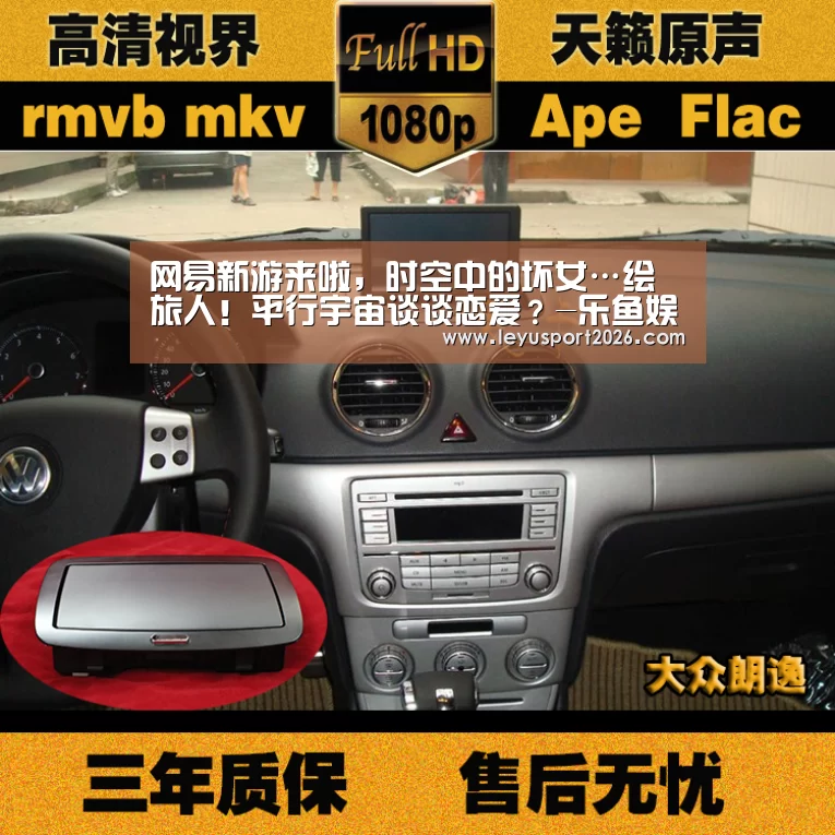 乐鱼全站