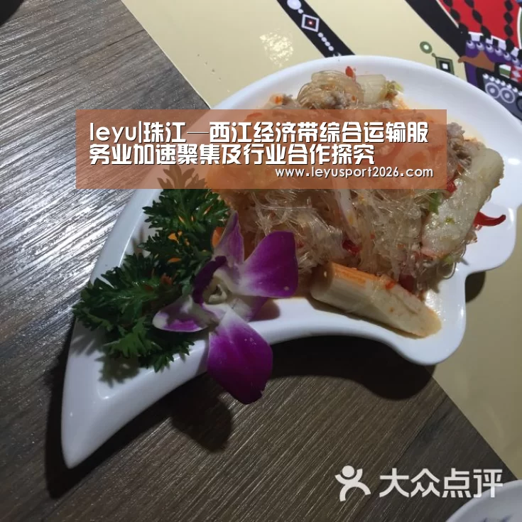 乐鱼娱乐