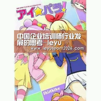 乐鱼娱乐