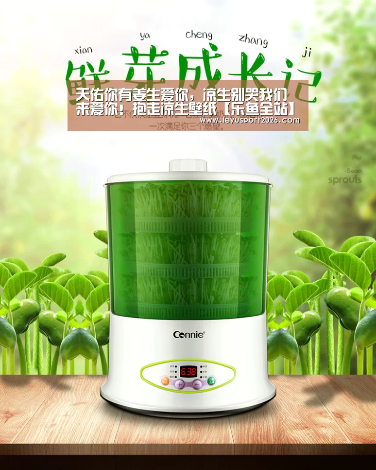 乐鱼全站