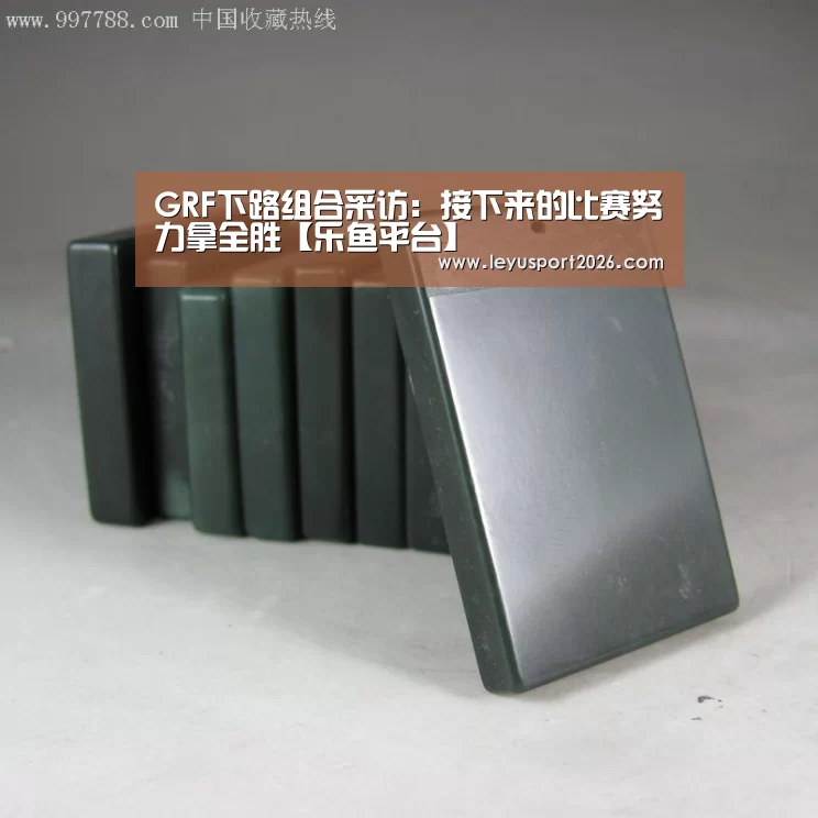 乐鱼娱乐