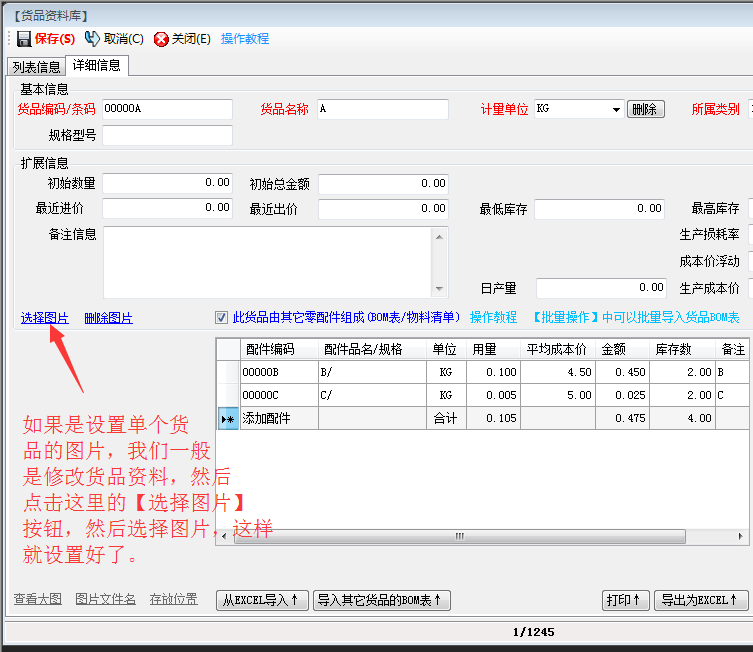 我在北京等你氧气罩吻是哪一集?徐天和盛夏在一起了吗?_乐鱼全站(图1) 乐鱼平台